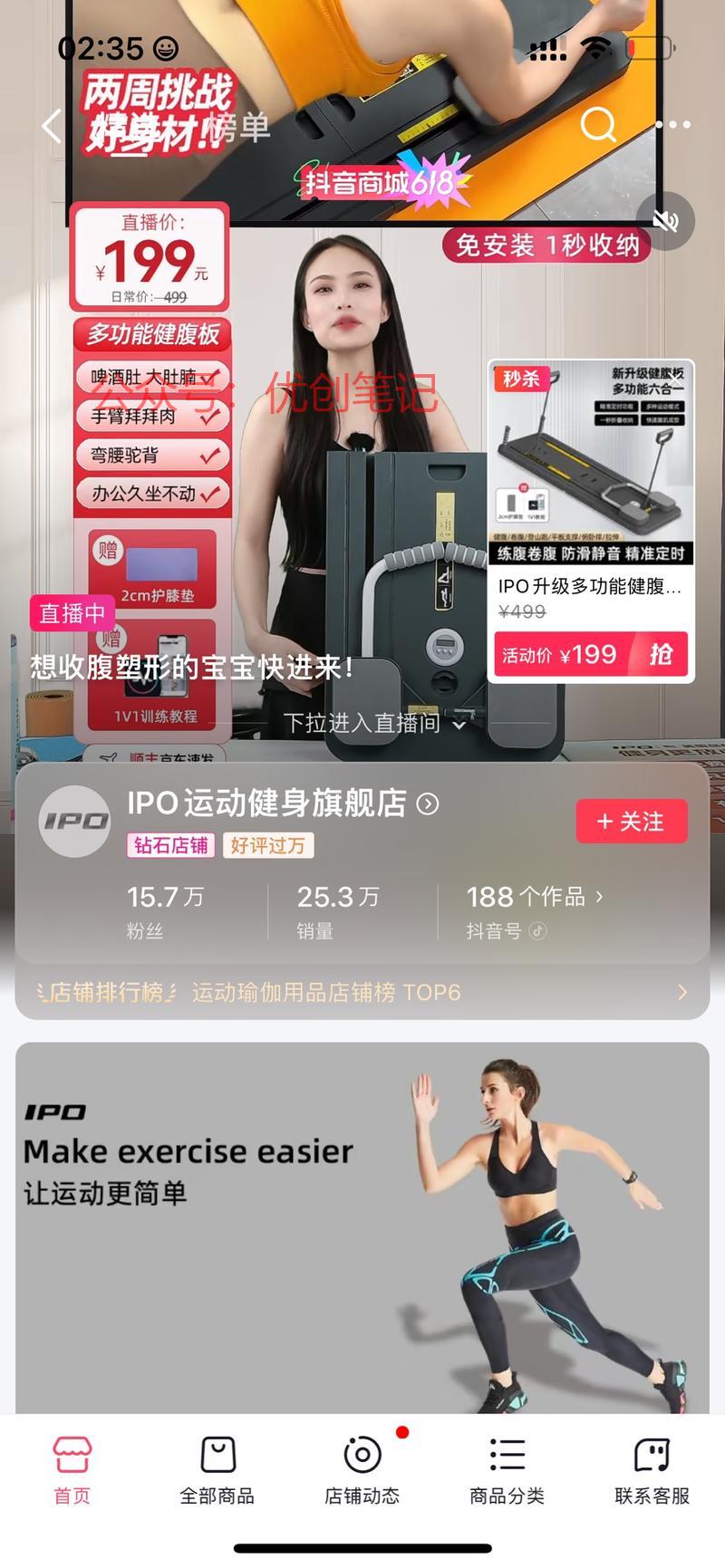 家庭多功能健身器材，卖…#情报-搞钱线报📢论坛-网创交流-优创圈